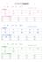 エアロビクス抽選結果 510掲載分.jpg